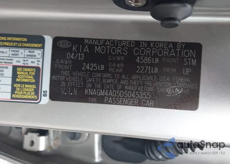 2013 Kia Optima Hybrid Ex из США, поврежденный, VIN KNAGM4AD5D5045355